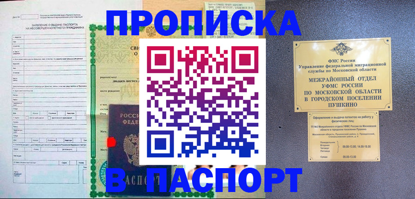временная регистрация госуслуги в Тетюшах