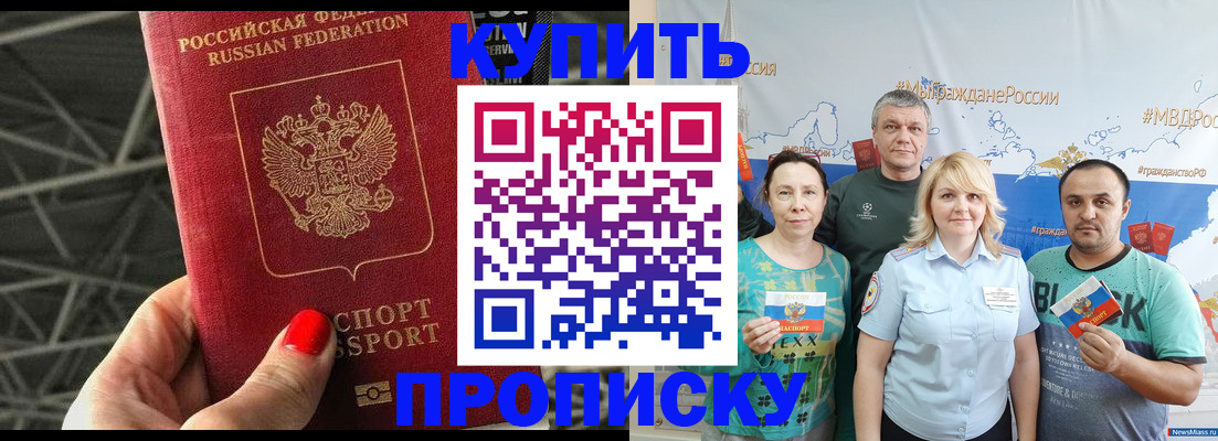 временная регистрация 2025 в Тетюшах